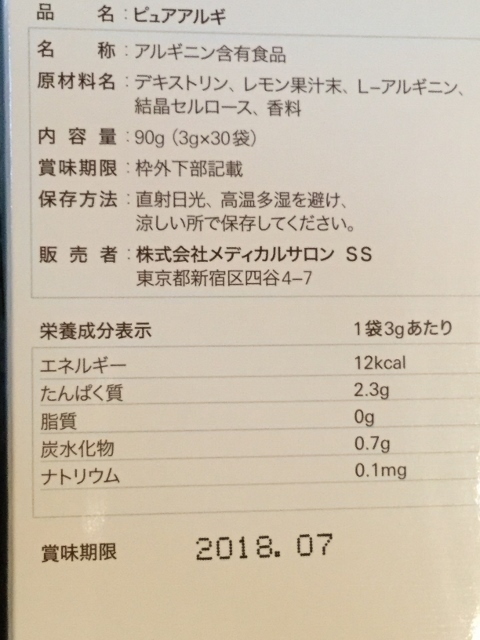 16年11月 4 子供の身長に関する情報を集めました